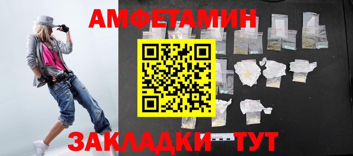 Amphetamine  мега ONION  Керчь  Amphetamine 98%  Вход с VPN 