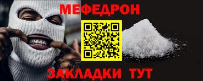 соль ск Бийск
