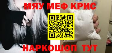 соль ск Бийск