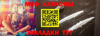 mdpv Беслан