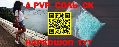 mdpv Беслан