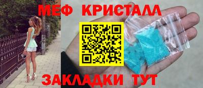 mdpv Беслан