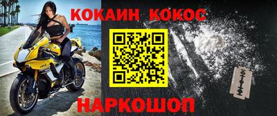 mdpv Беслан