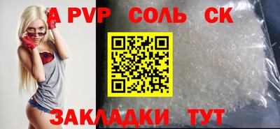 mdpv Беслан