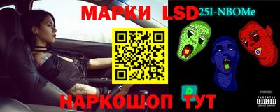ГАЛЛЮЦИНОГЕННЫЕ ГРИБЫ Берёзовский