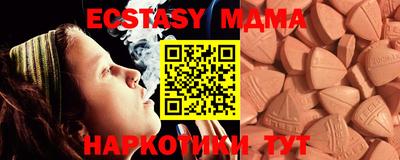 кристаллы Михайловск