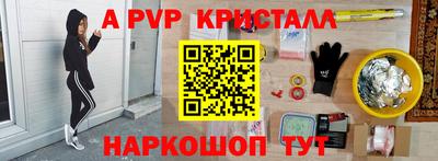 винт Михайловка