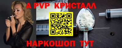 mdpv Беслан