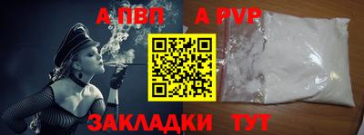 mdpv Беслан