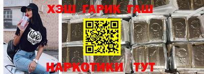 соль ск Бийск