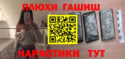 соль ск Бийск