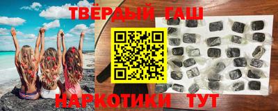 соль ск Бийск