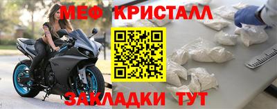 соль ск Бийск