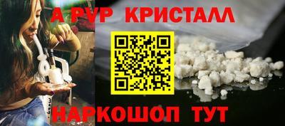 соль ск Бийск