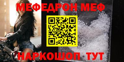 соль ск Бийск