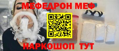 соль ск Бийск