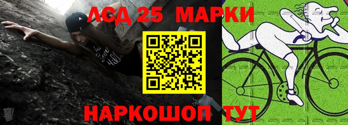 ЛСД экстази кислота Керчь