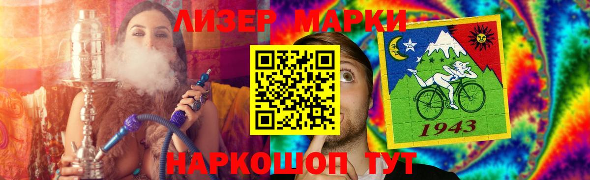 Керчь  ЛСД экстази кислота  Вход с VPN  Лсд 25 экстази ecstasy 