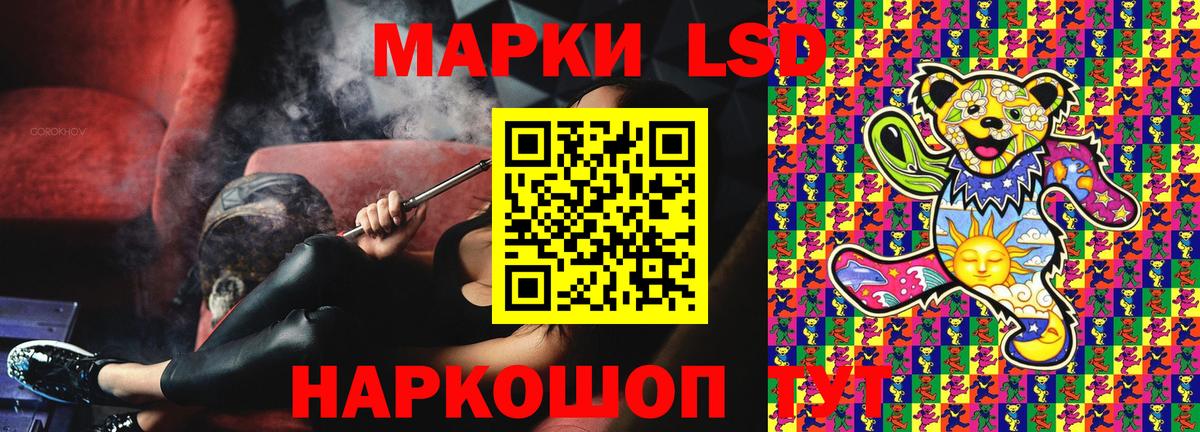 Марки NBOMe  Вход с VPN  Марки NBOMe 1,5мг  Керчь  Марки NBOMe 1,5мг 