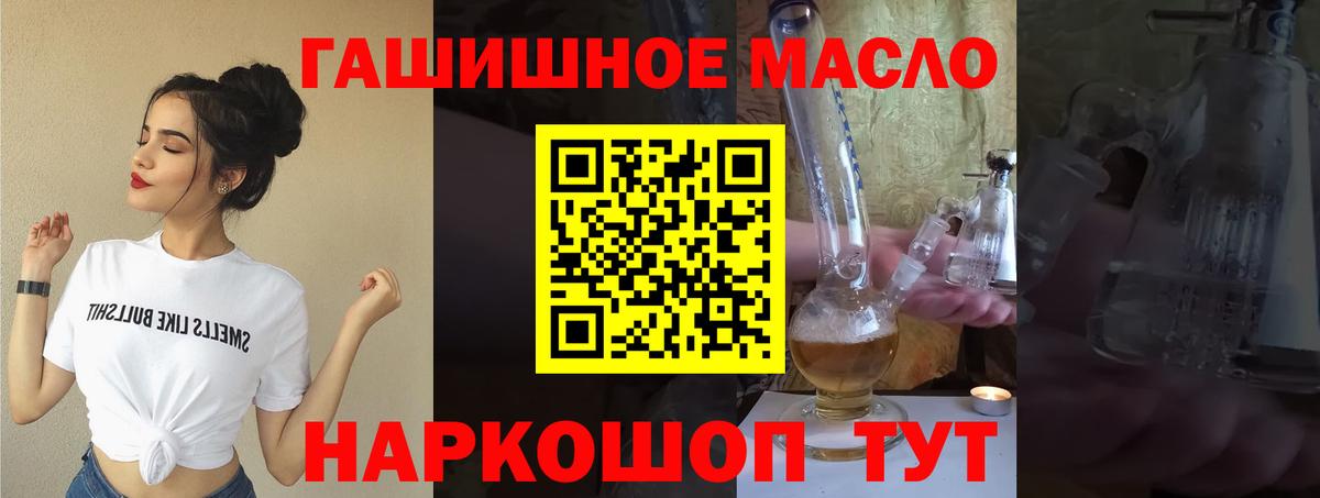 ГАШ  Меф кристаллы  Гашиш  ТГК  Керчь  Вход с VPN  Кодеин  Меф МЯУ МЯУ  КОКАИН  Купить наркотики  Бошки Шишки 