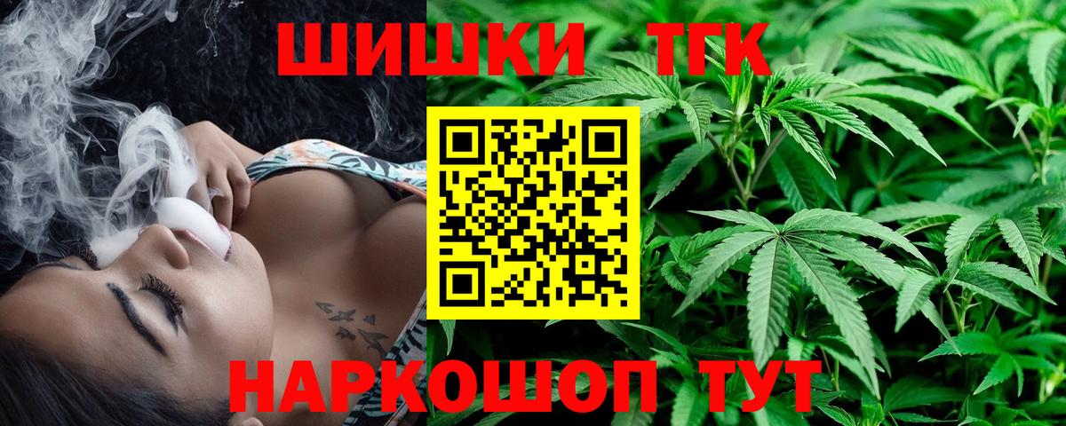 Конопля план  Каннабис LSD WEED  Керчь  Шишки марихуана ГИДРОПОН  Вход с VPN  Каннабис тримм 