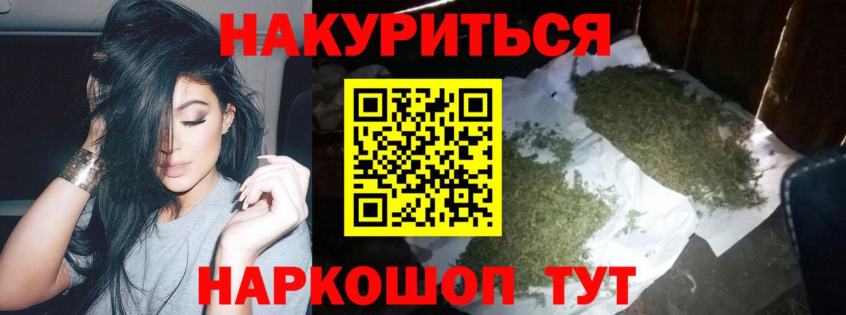 Канабис OG Kush Керчь