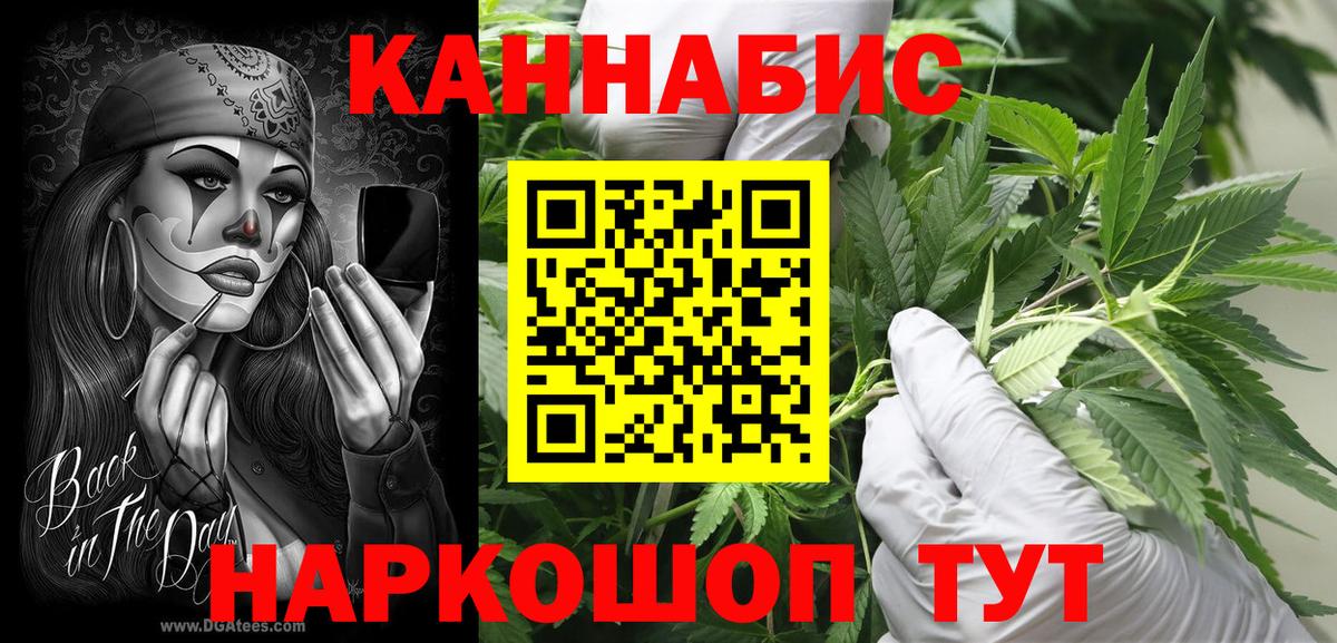 ГЕРОИН Керчь